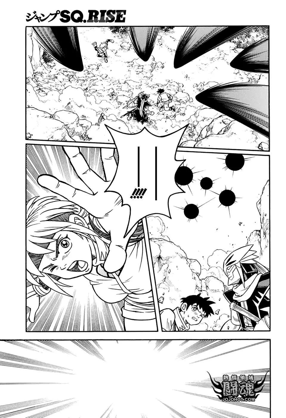 《少年冒险王-BEET》第63.5话 第5页