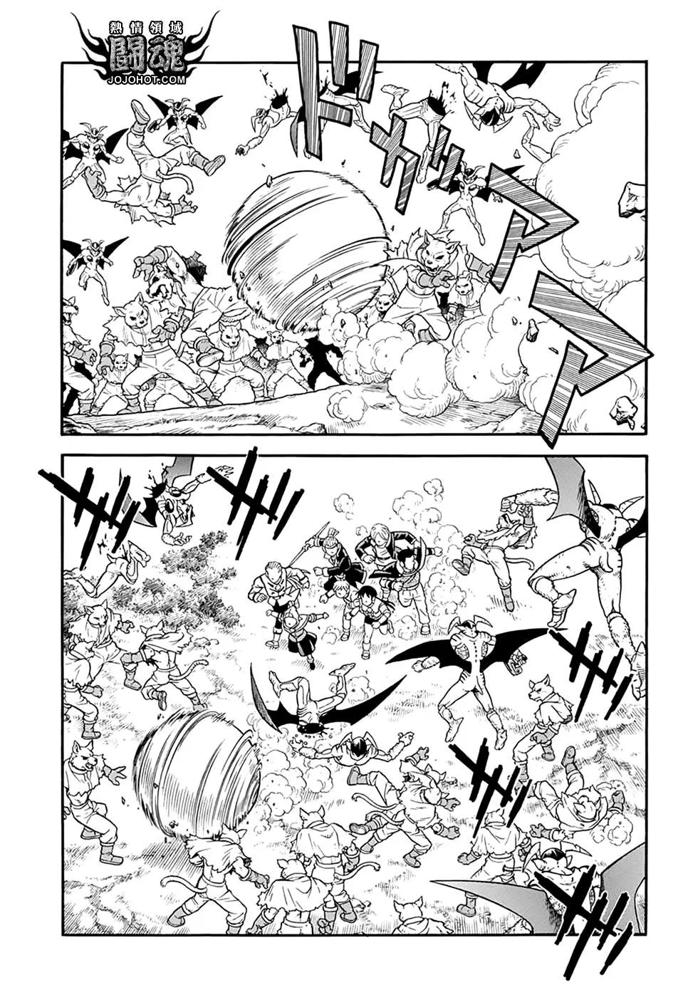 《少年冒险王-BEET》第66话 第10页