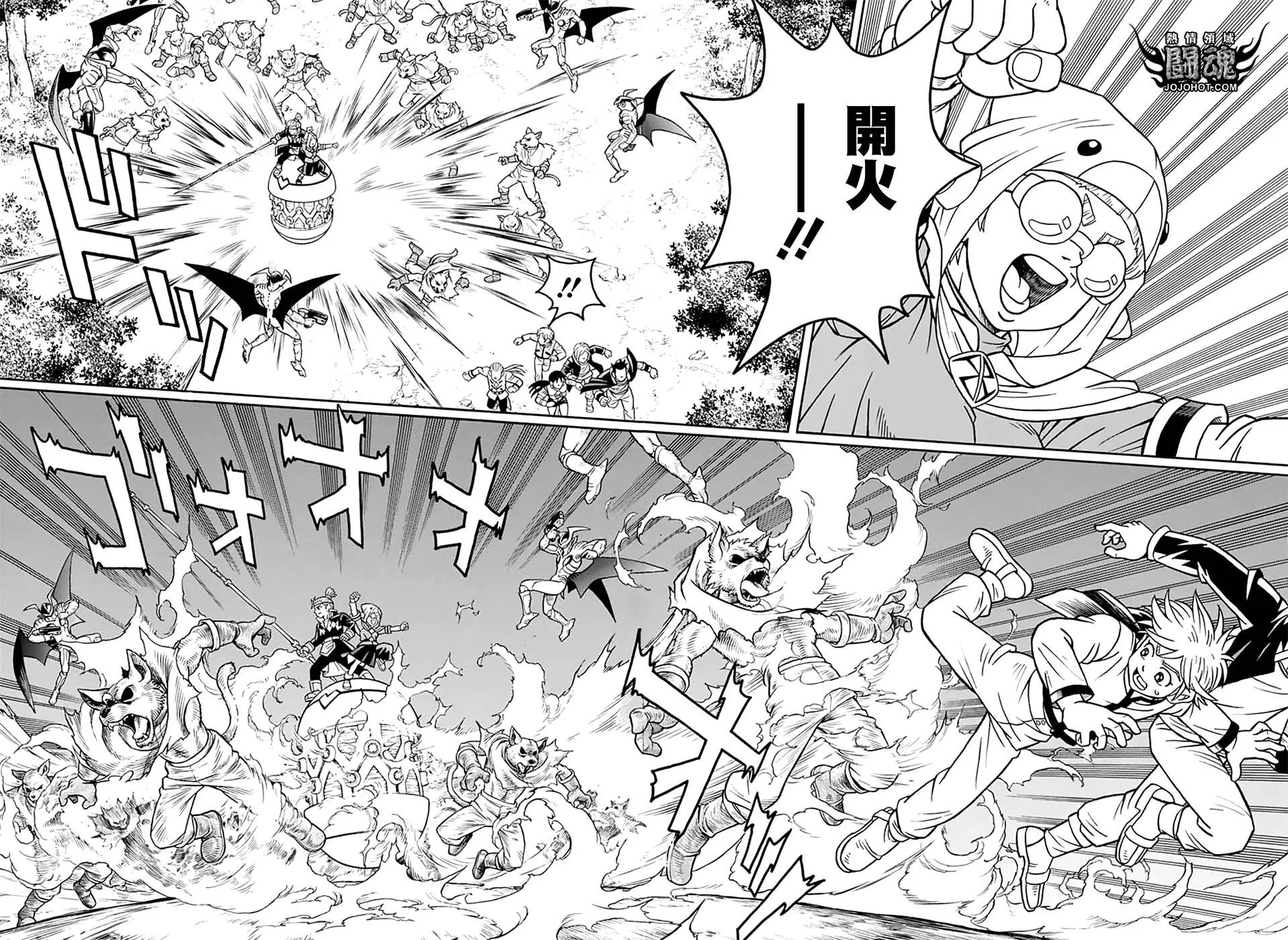 《少年冒险王-BEET》第66话 第13页