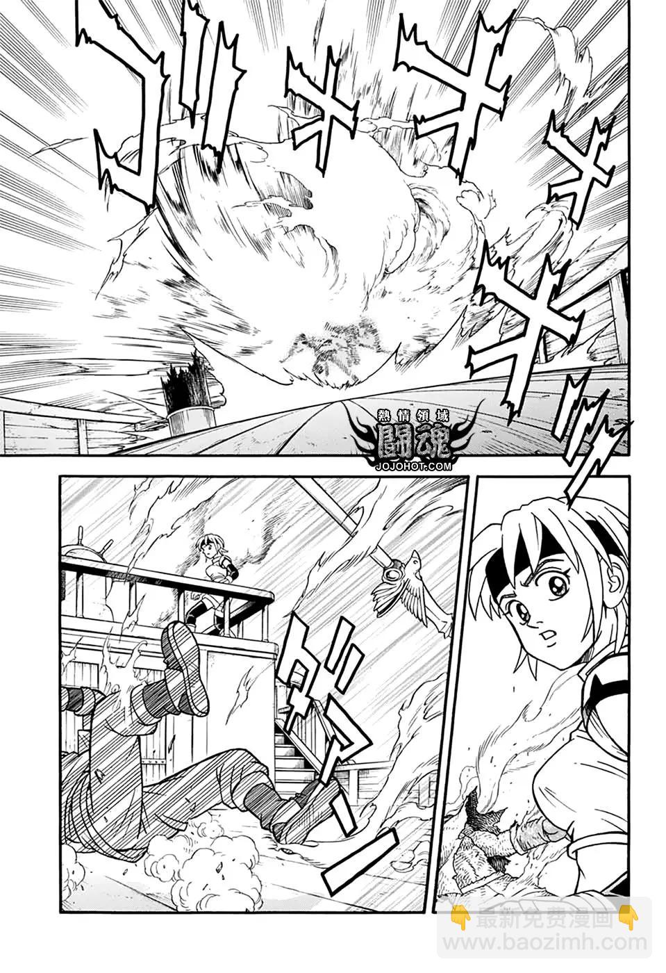 《少年冒险王-BEET》第66话 第32页