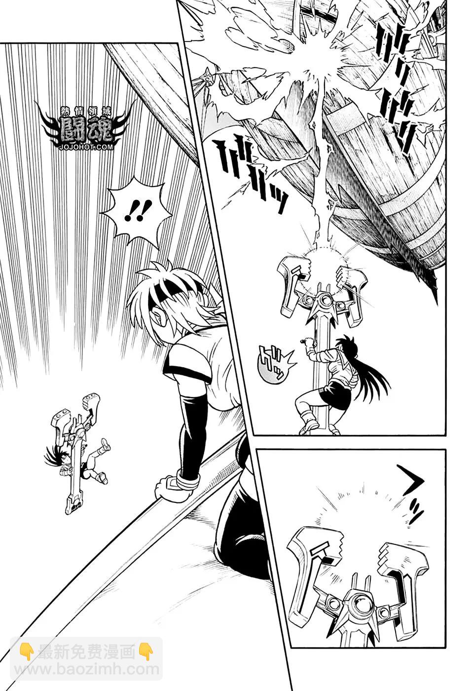 《少年冒险王-BEET》第69话 第12页