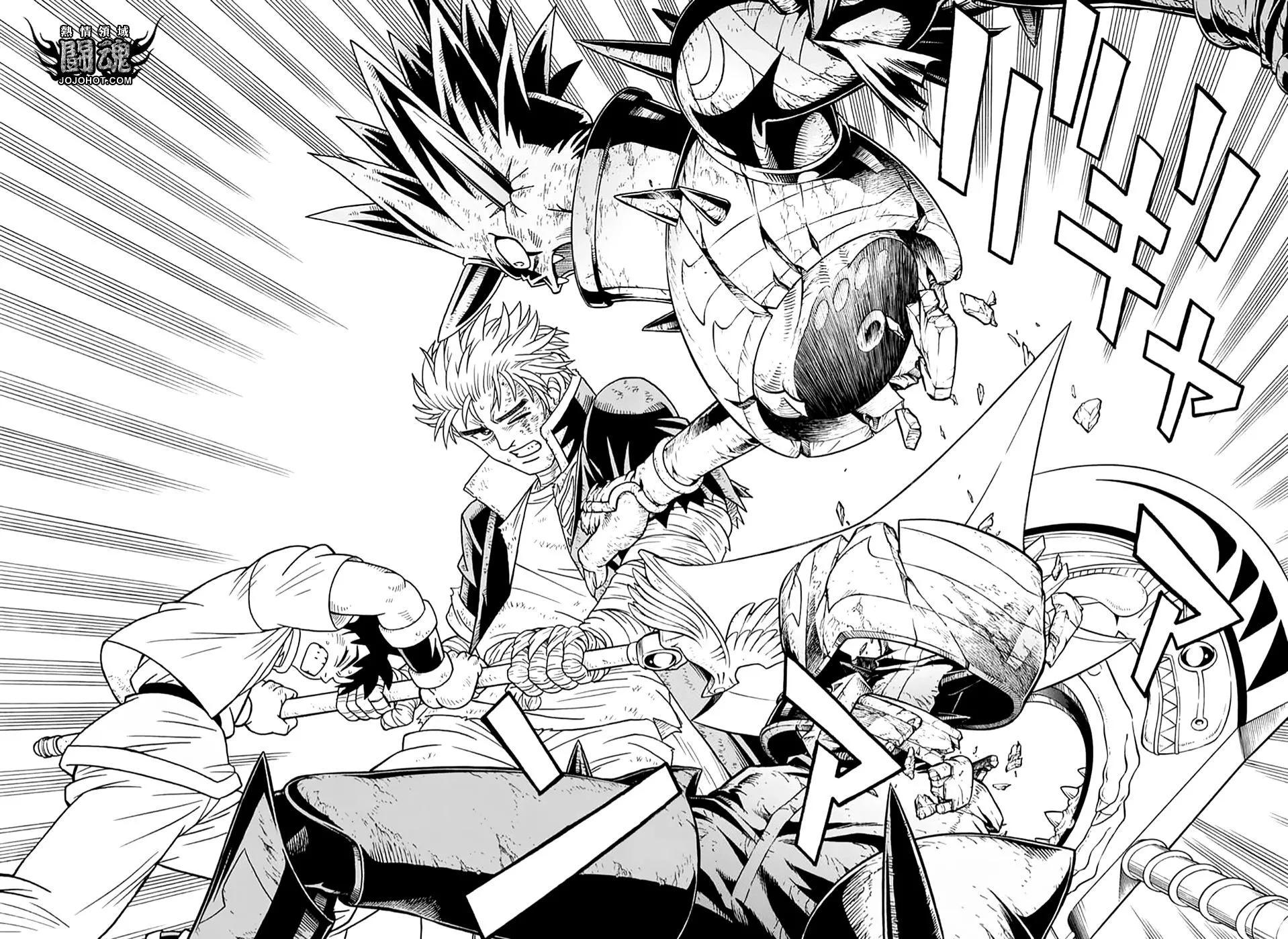 《少年冒险王-BEET》第71话 第23页