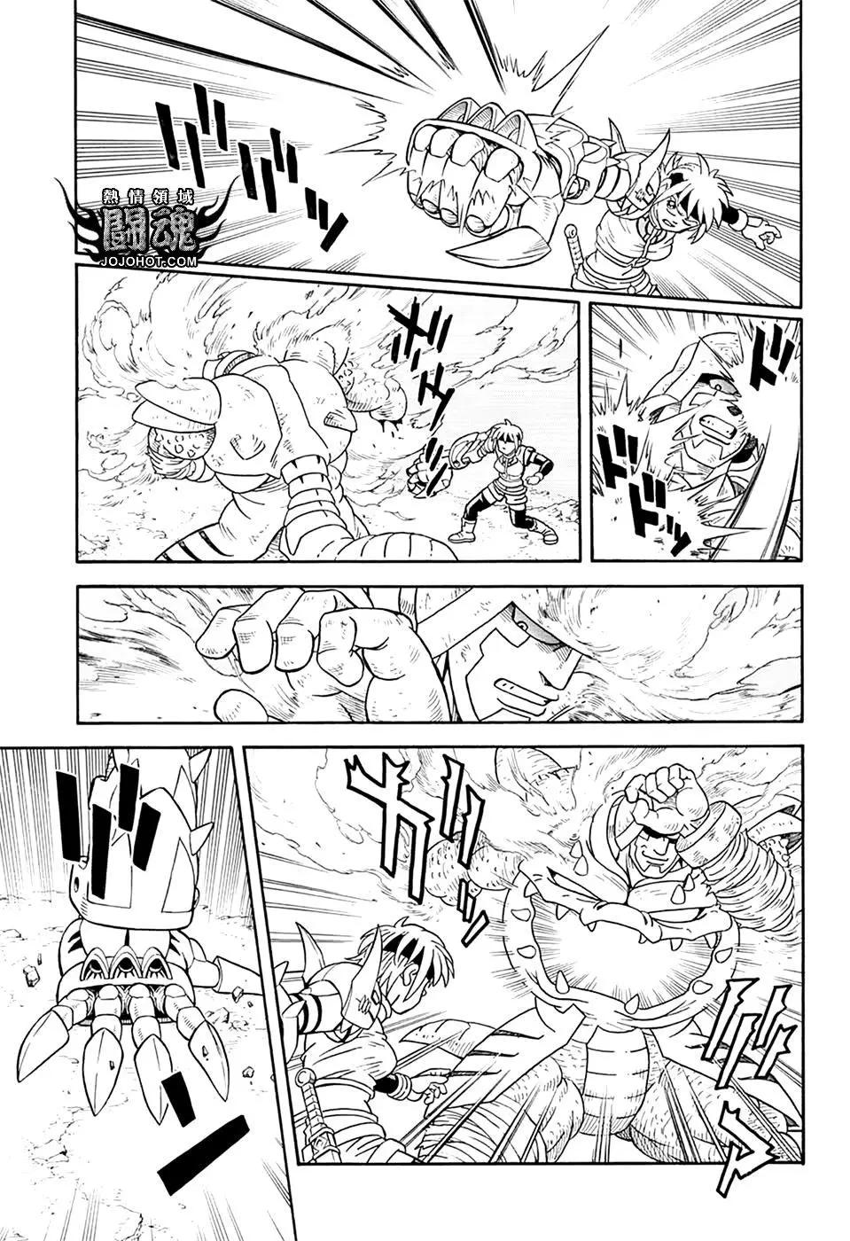 《少年冒险王-BEET》第68话 第30页