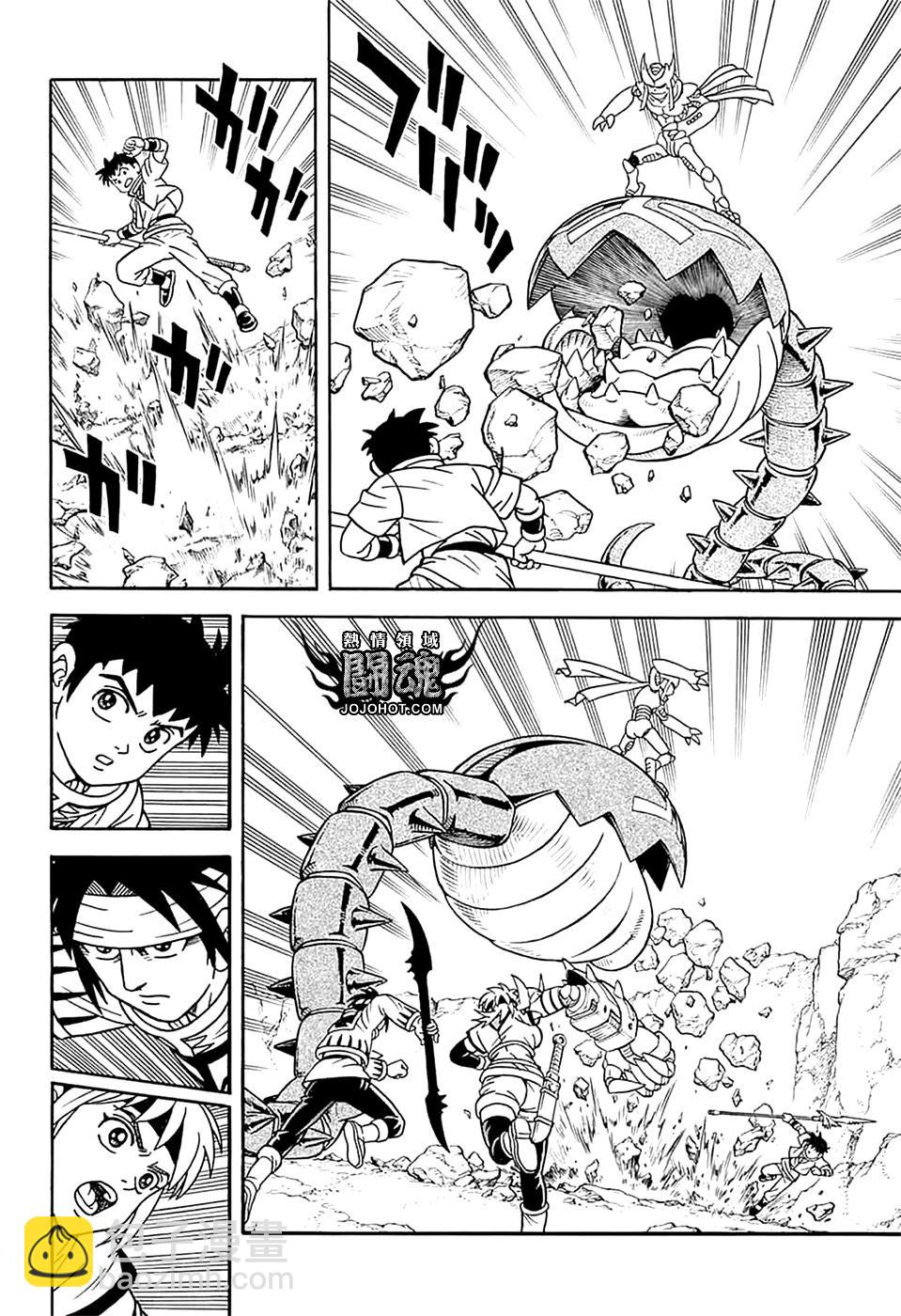 《少年冒险王-BEET》第75话 第11页