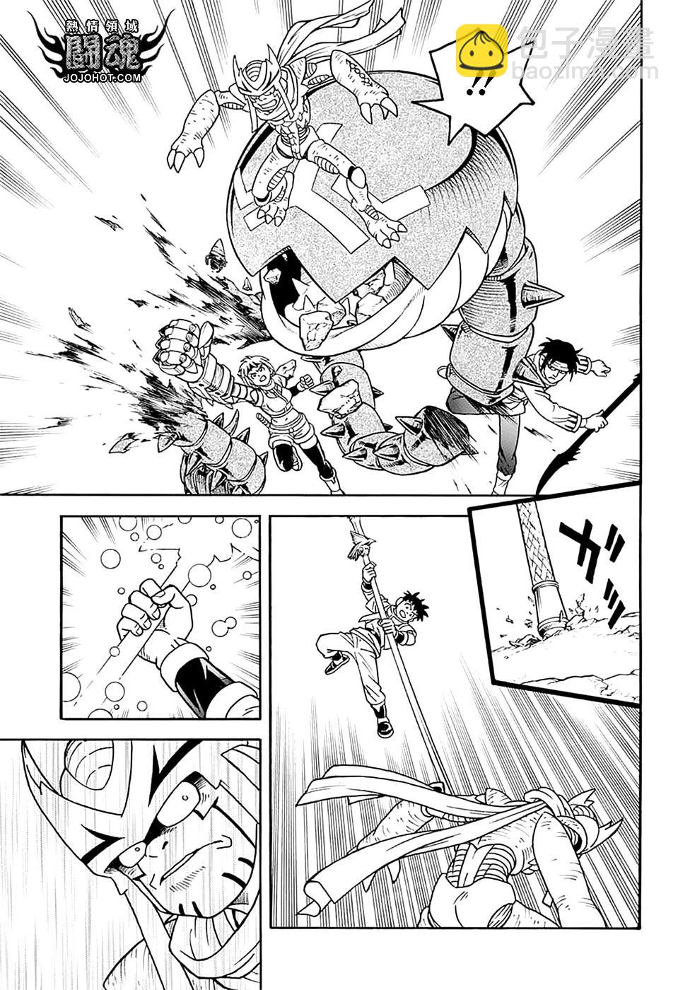 《少年冒险王-BEET》第75话 第12页