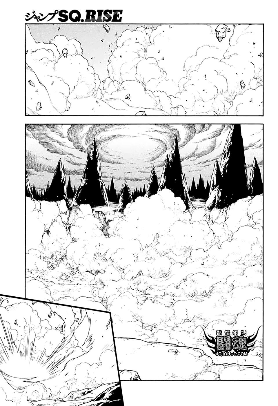 《少年冒险王-BEET》第75话 第26页