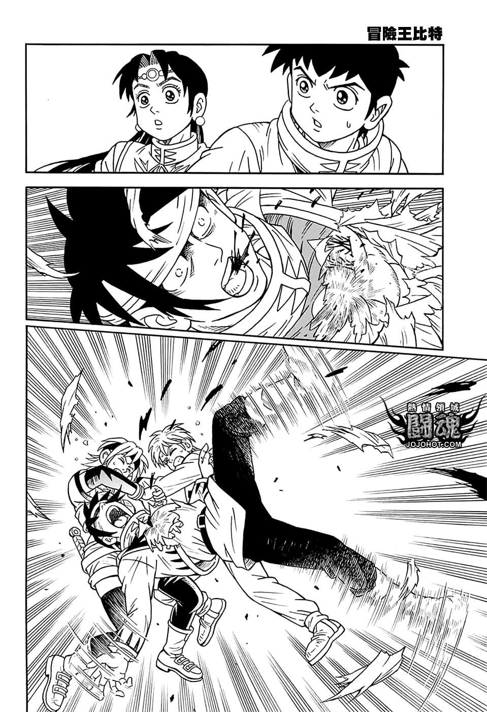 《少年冒险王-BEET》第75话 第34页