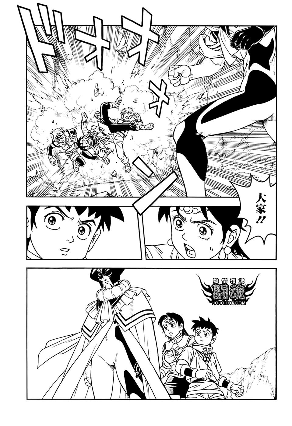 《少年冒险王-BEET》第75话 第35页