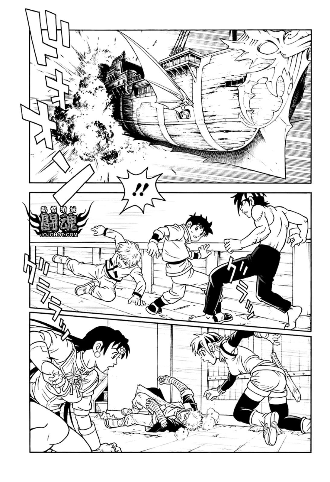 《少年冒险王-BEET》第072话 第17页