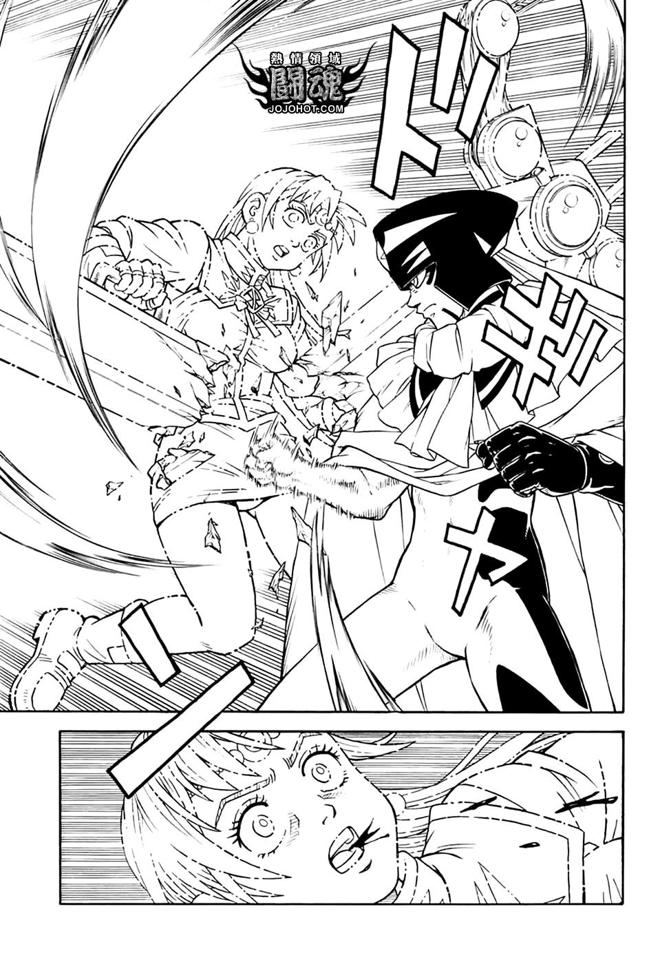 《少年冒险王-BEET》第76话 第22页