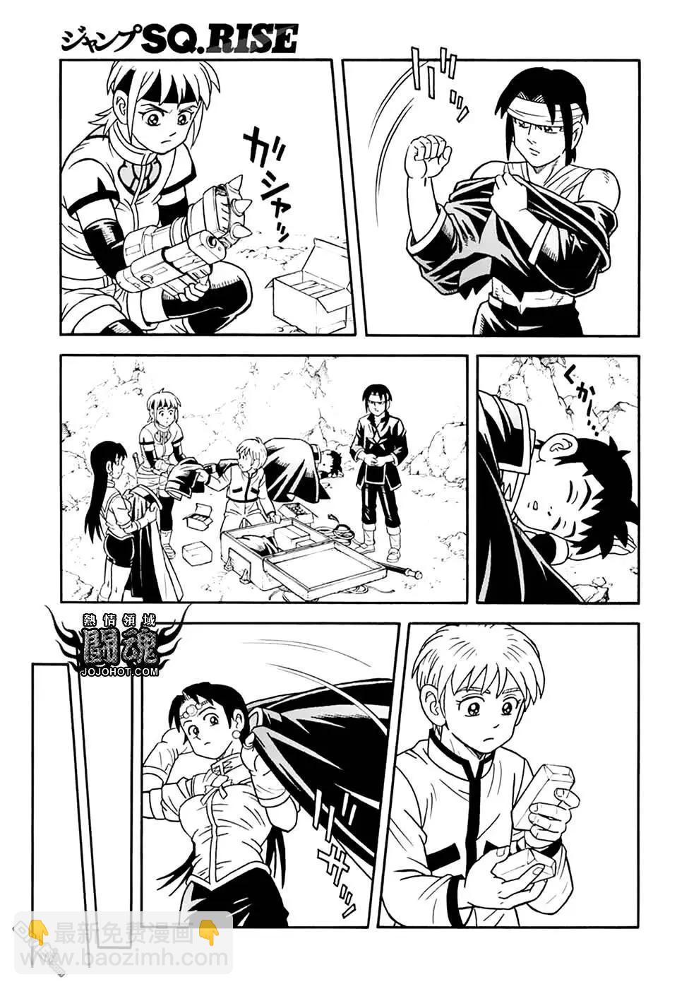 《少年冒险王-BEET》第78话 第23页