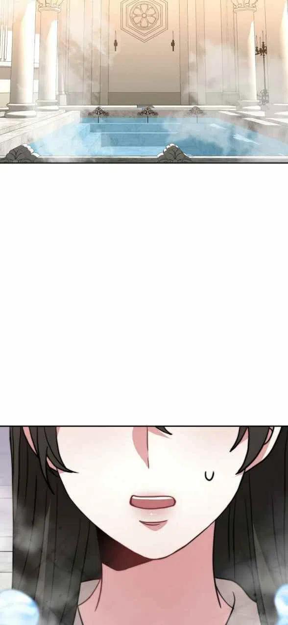 《艾丽西翁的新娘》第4话 第2页