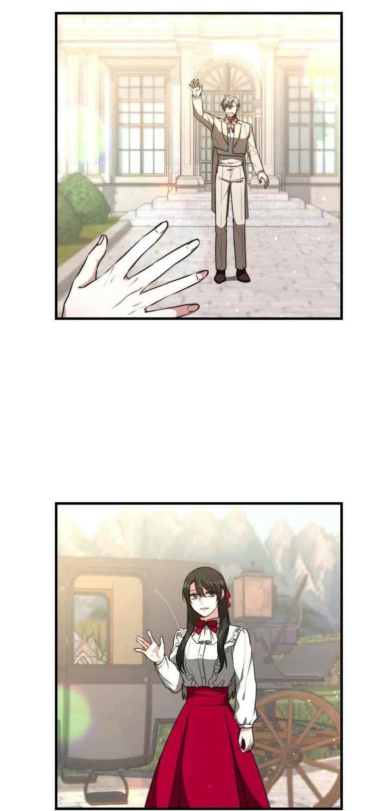 《艾丽西翁的新娘》第19话 第18页