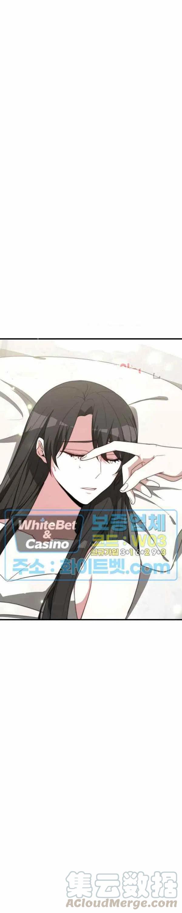 《艾丽西翁的新娘》第24话 第37页