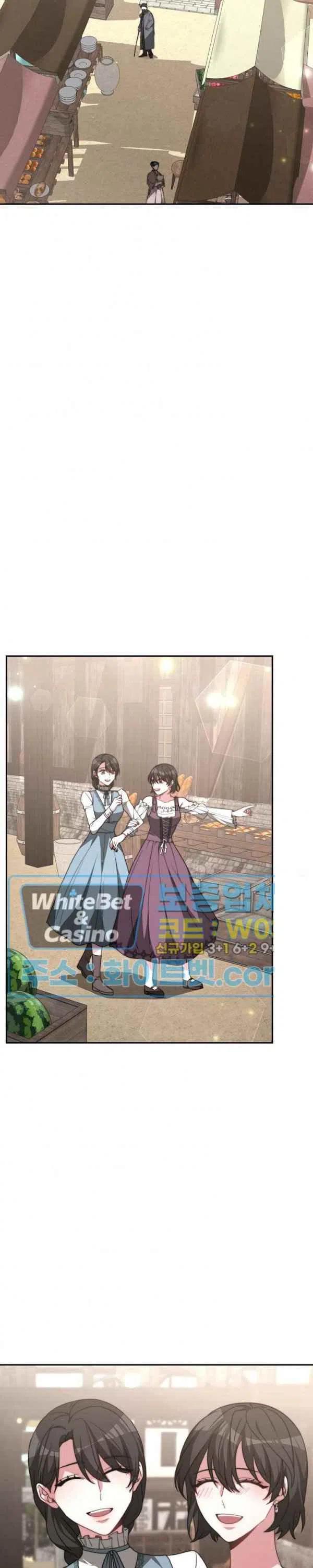 《艾丽西翁的新娘》第30话 第22页
