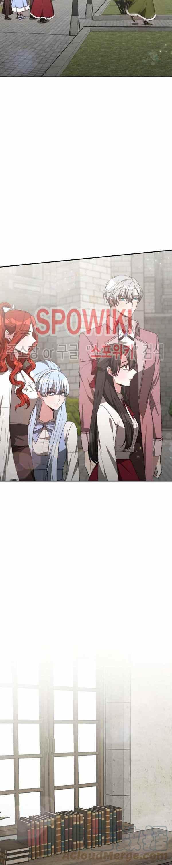 《艾丽西翁的新娘》第34话 第11页