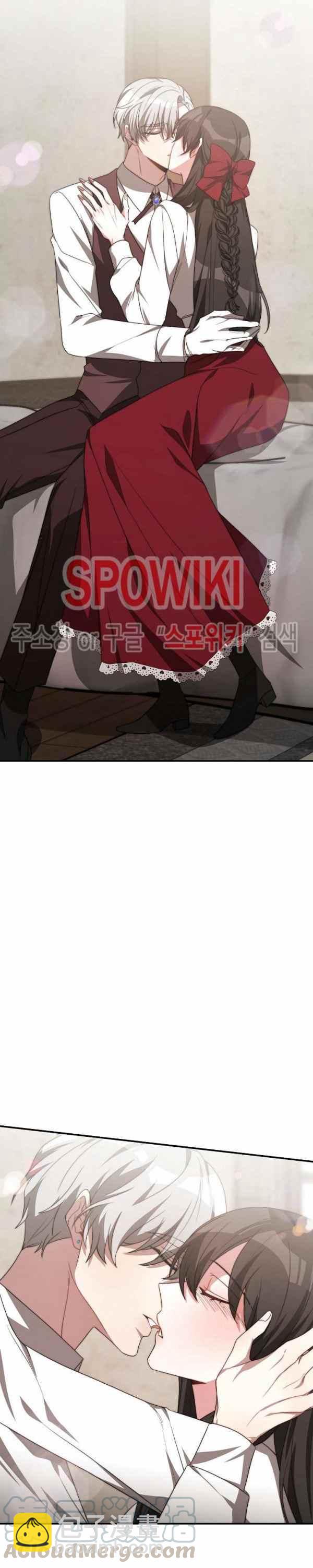 《艾丽西翁的新娘》第34话 第15页