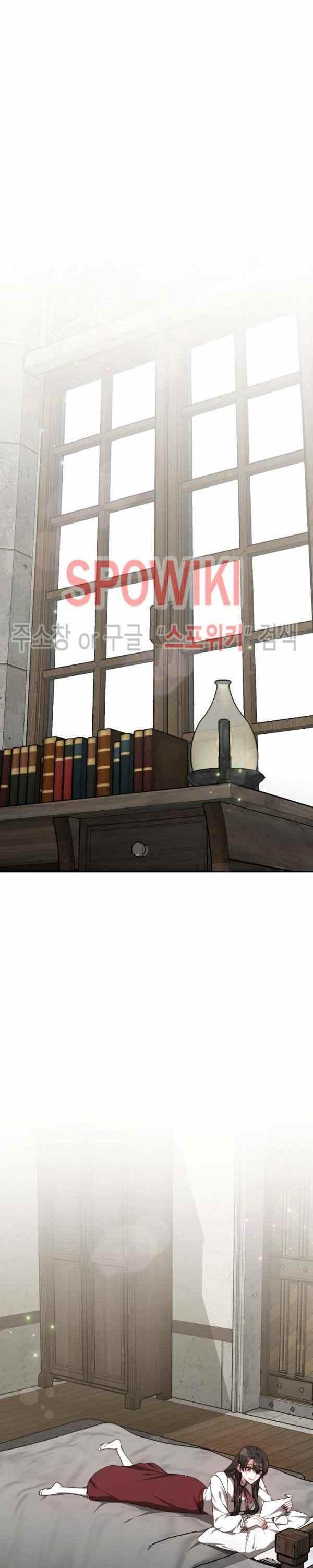 《艾丽西翁的新娘》第34话 第28页