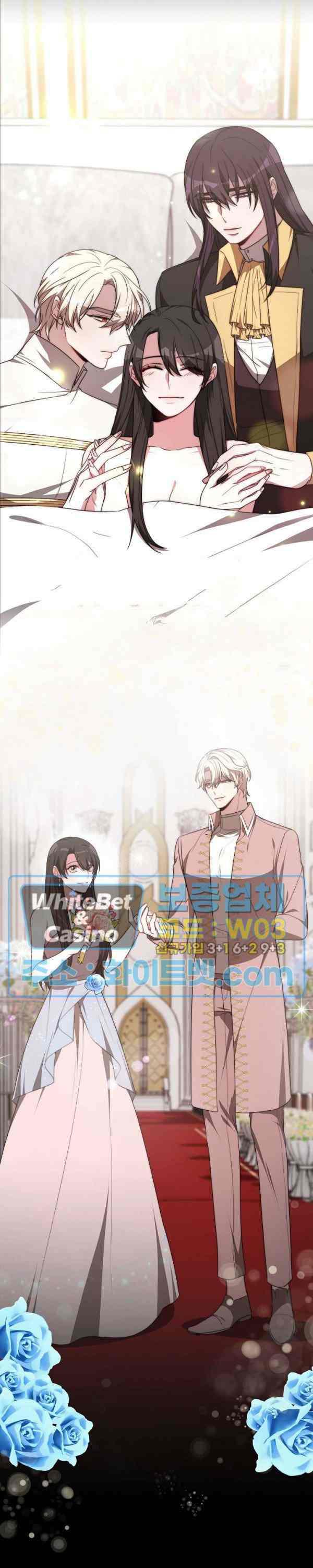 《艾丽西翁的新娘》第44话 第32页