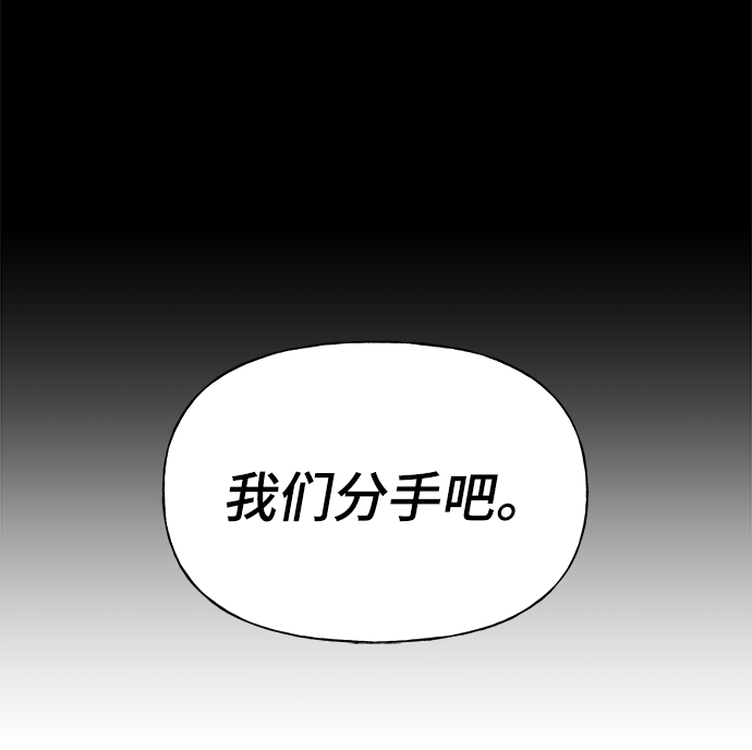 《随机恋爱》第1话 第38页