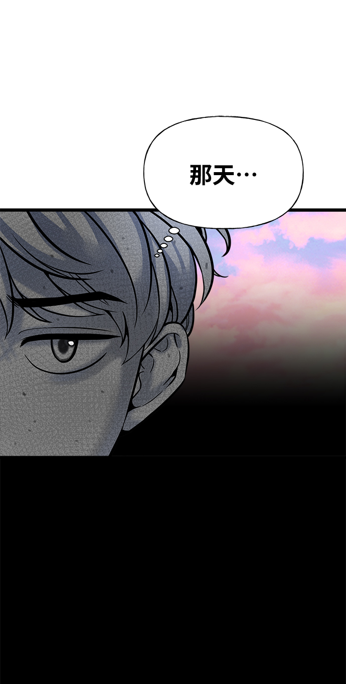 《随机恋爱》第4话 第28页
