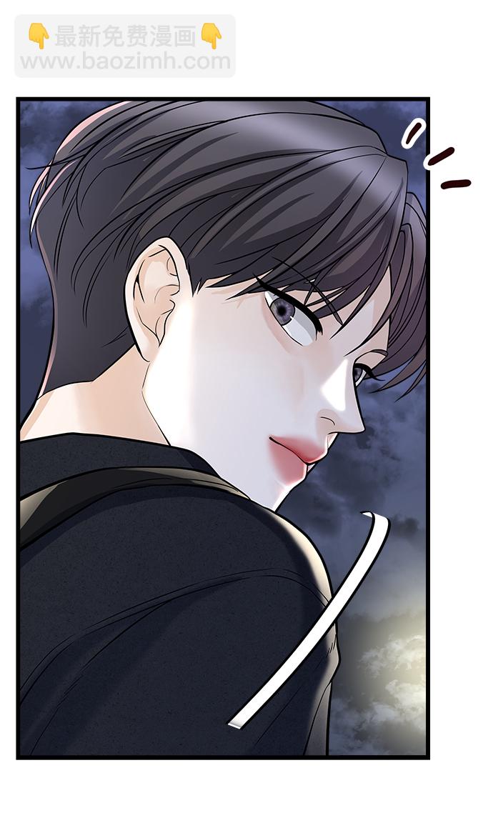 《随机恋爱》第5话 第11页