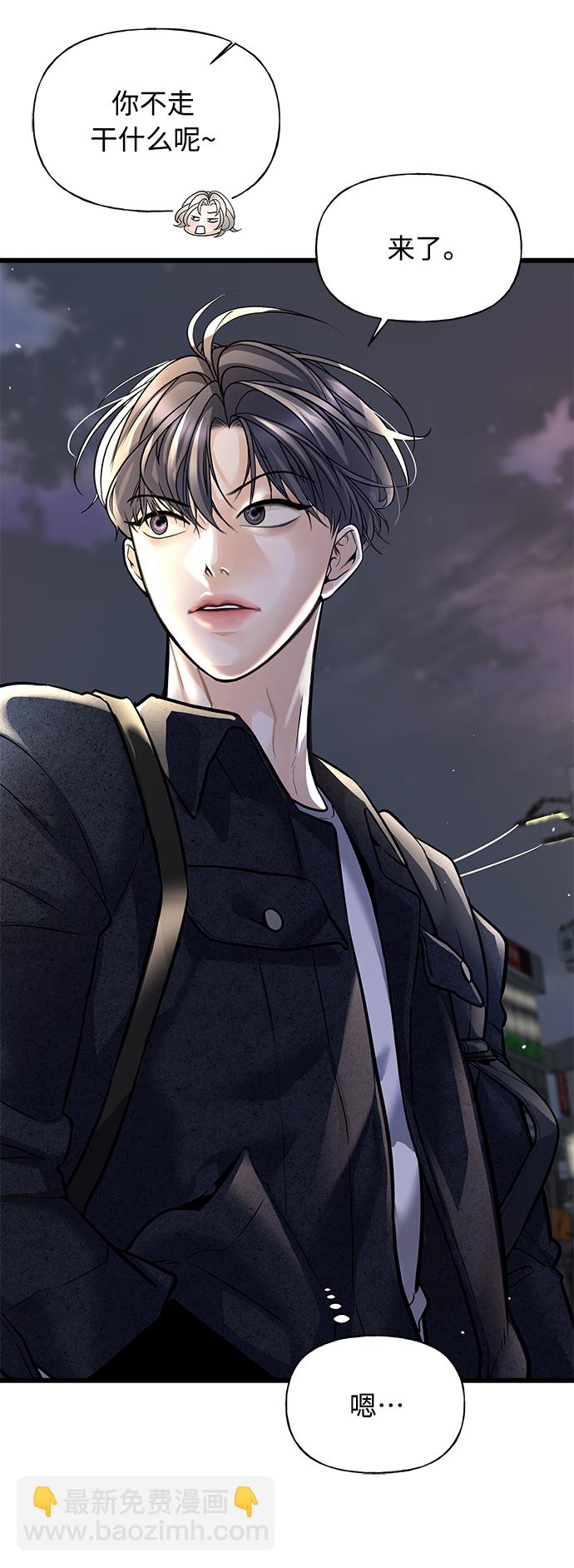 《随机恋爱》第5话 第14页