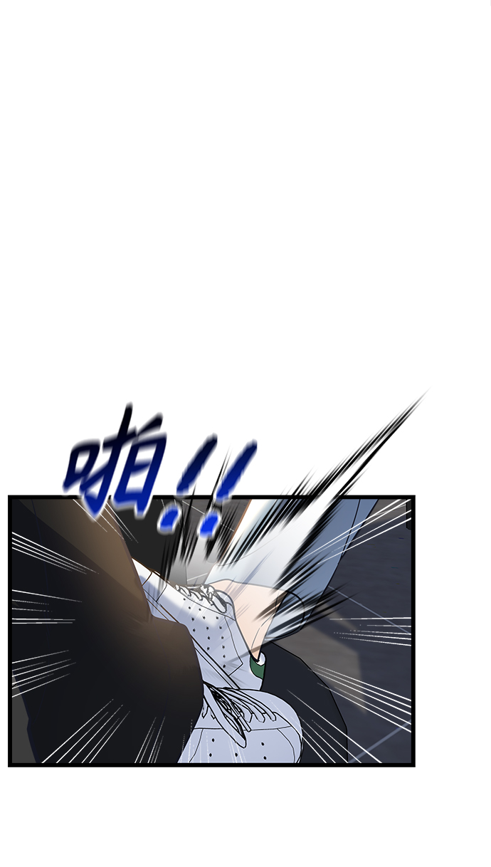 《随机恋爱》第5话 第24页