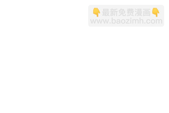 《随机恋爱》第6话 第25页