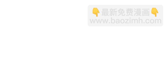《随机恋爱》第6话 第37页