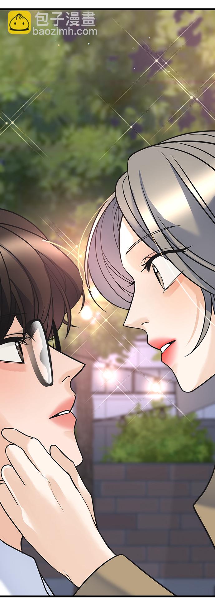 《随机恋爱》第11话 第32页