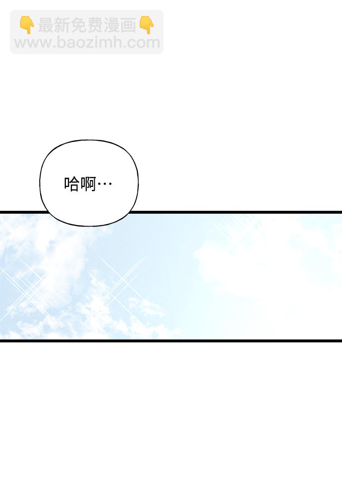 《随机恋爱》第16话 第26页