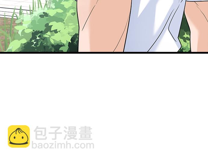 《随机恋爱》第16话 第44页