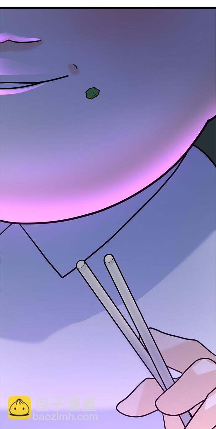 《随机恋爱》第16话 第46页