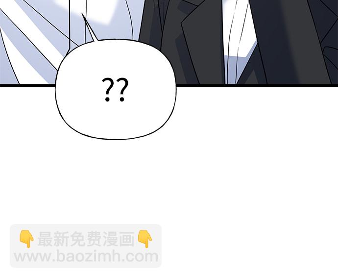 《随机恋爱》第15话 第49页
