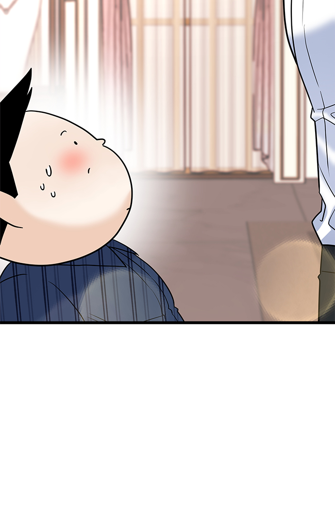 《随机恋爱》第15话 第4页