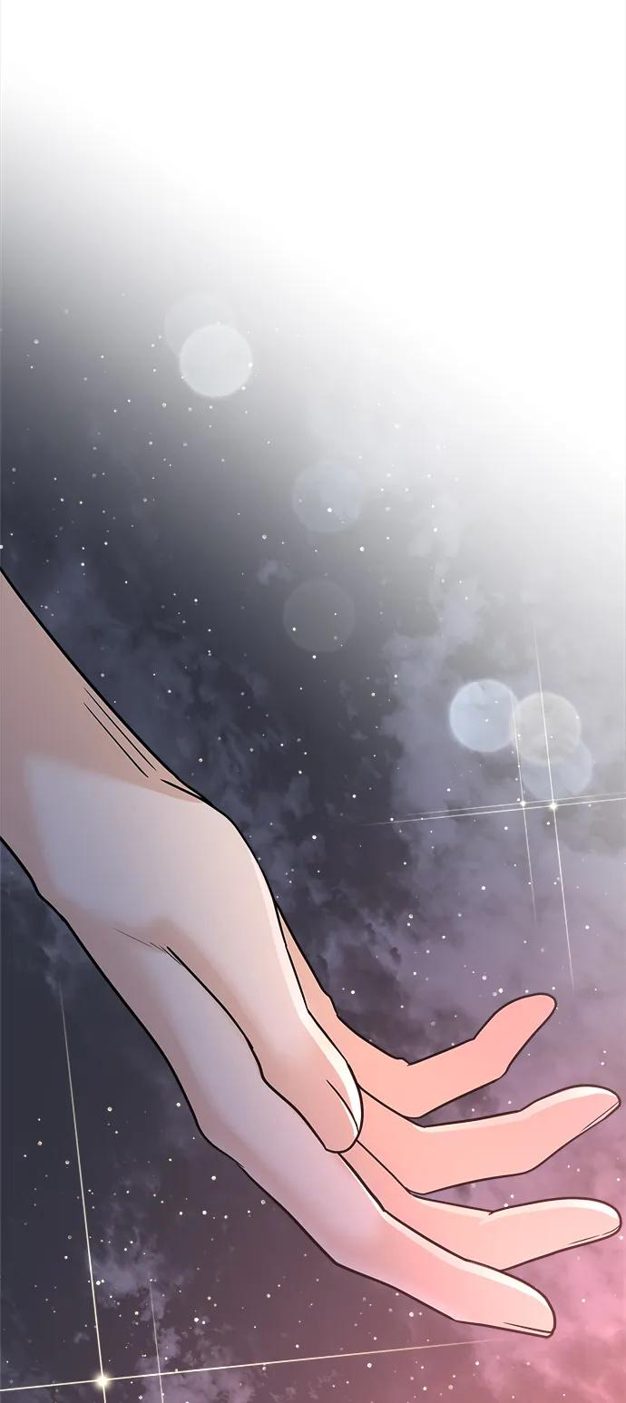 《随机恋爱》第19话 第21页