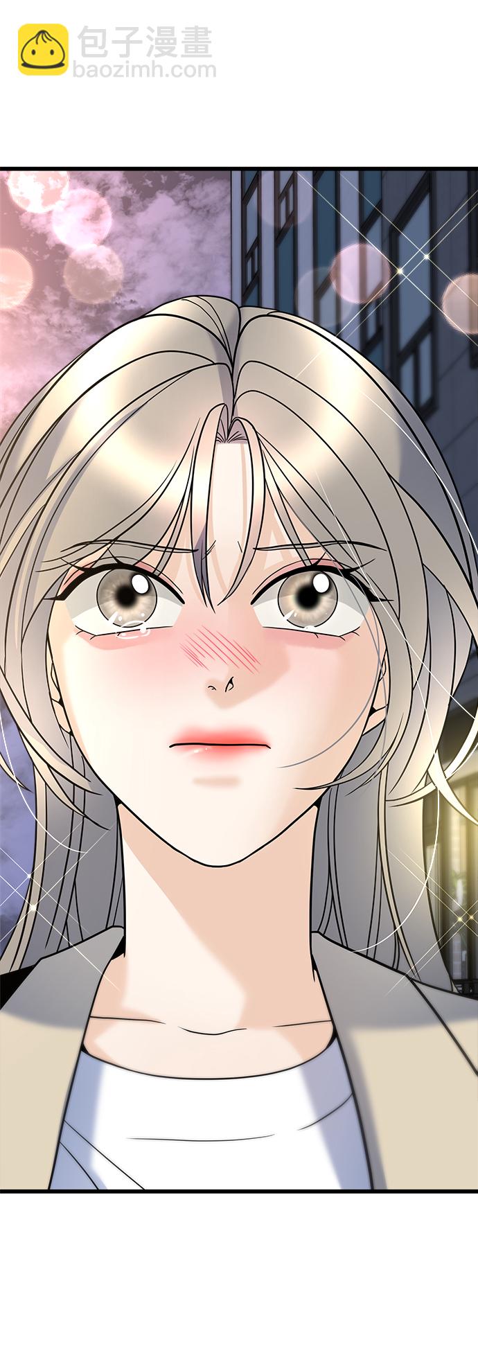 《随机恋爱》第17话 第31页