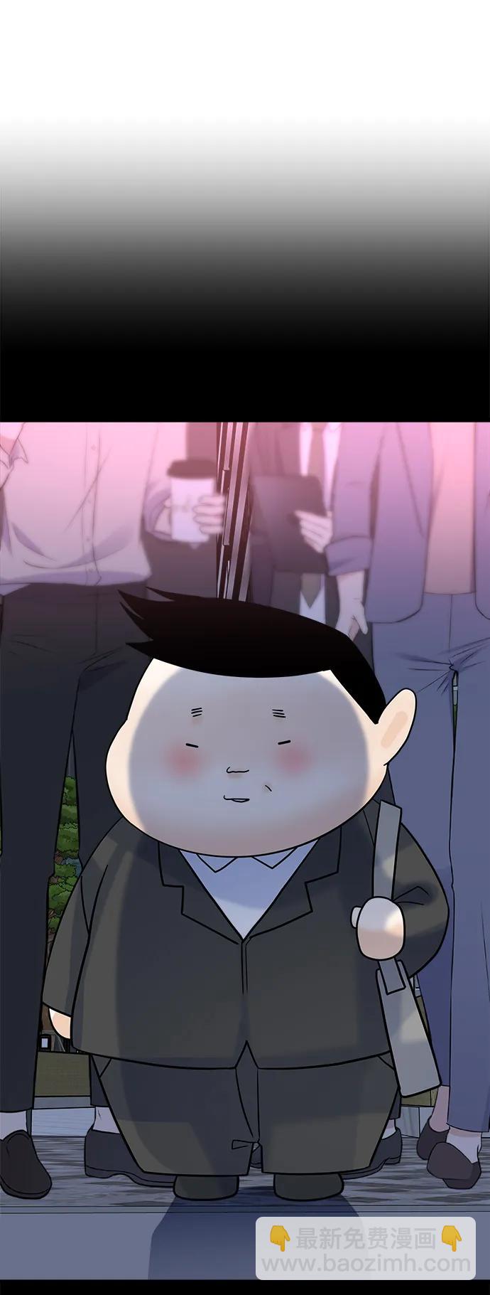 《随机恋爱》第21话 第28页