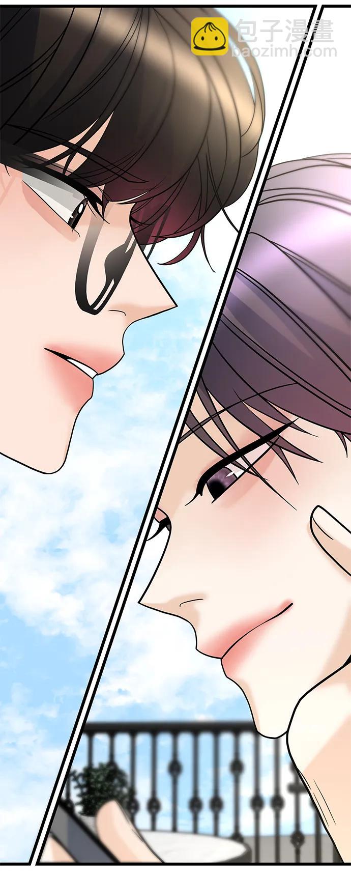 《随机恋爱》第21话 第3页