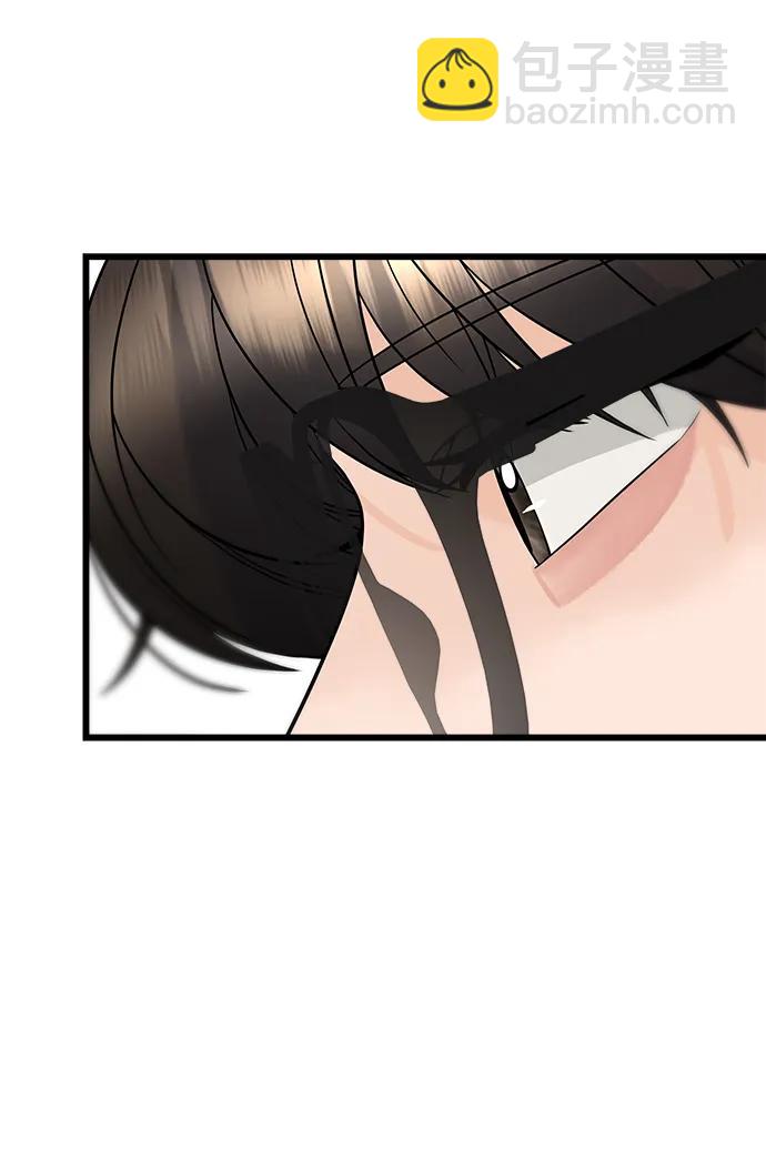 《随机恋爱》第21话 第41页