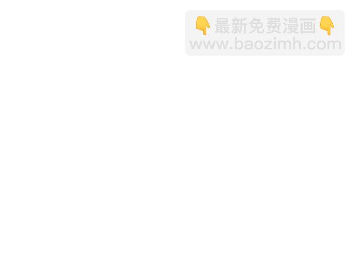 《随机恋爱》第21话 第4页