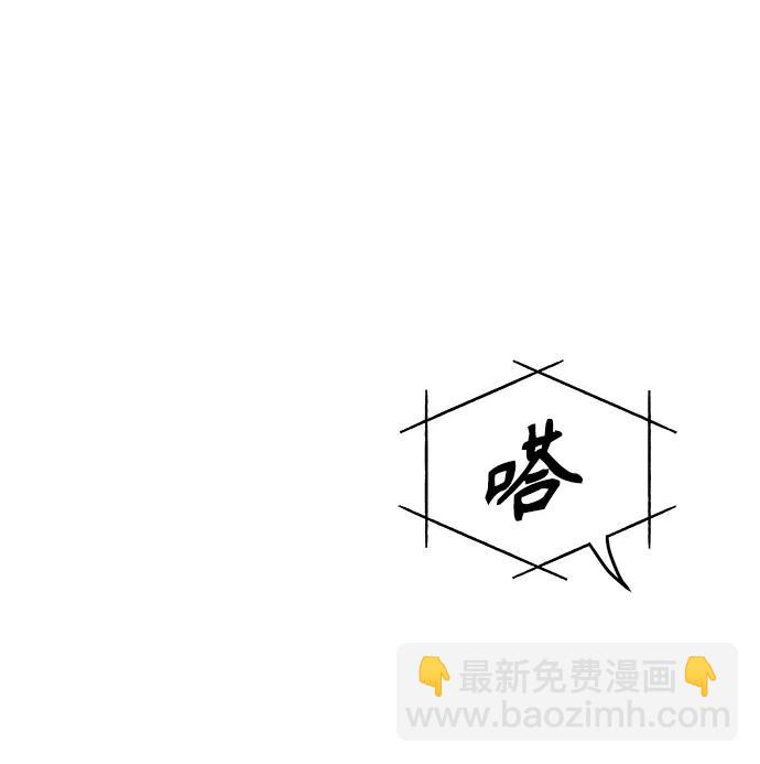 《随机恋爱》第23话 第49页