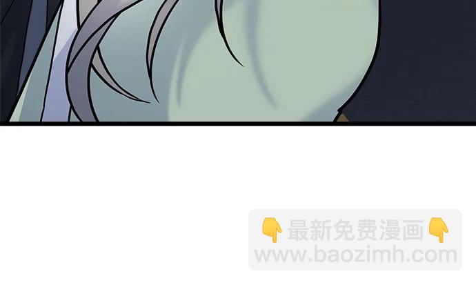 《随机恋爱》第27话 第33页
