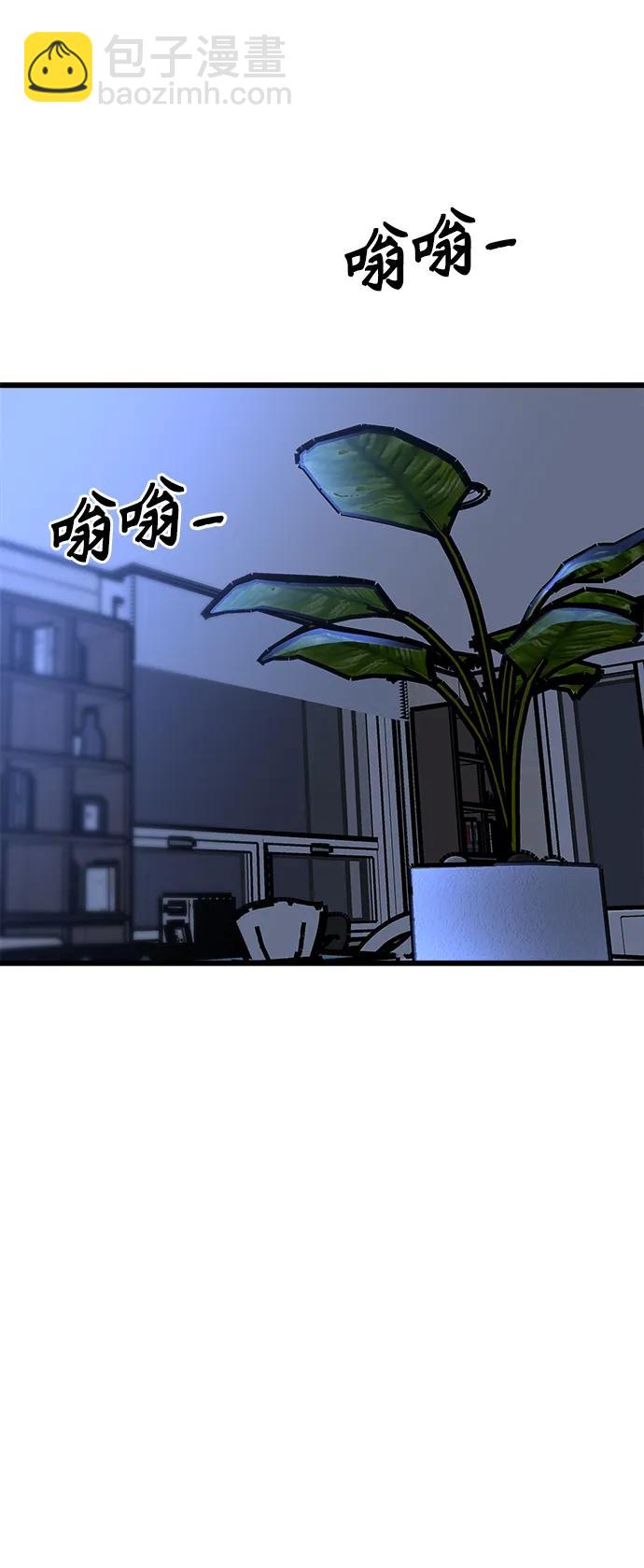 《随机恋爱》第27话 第49页