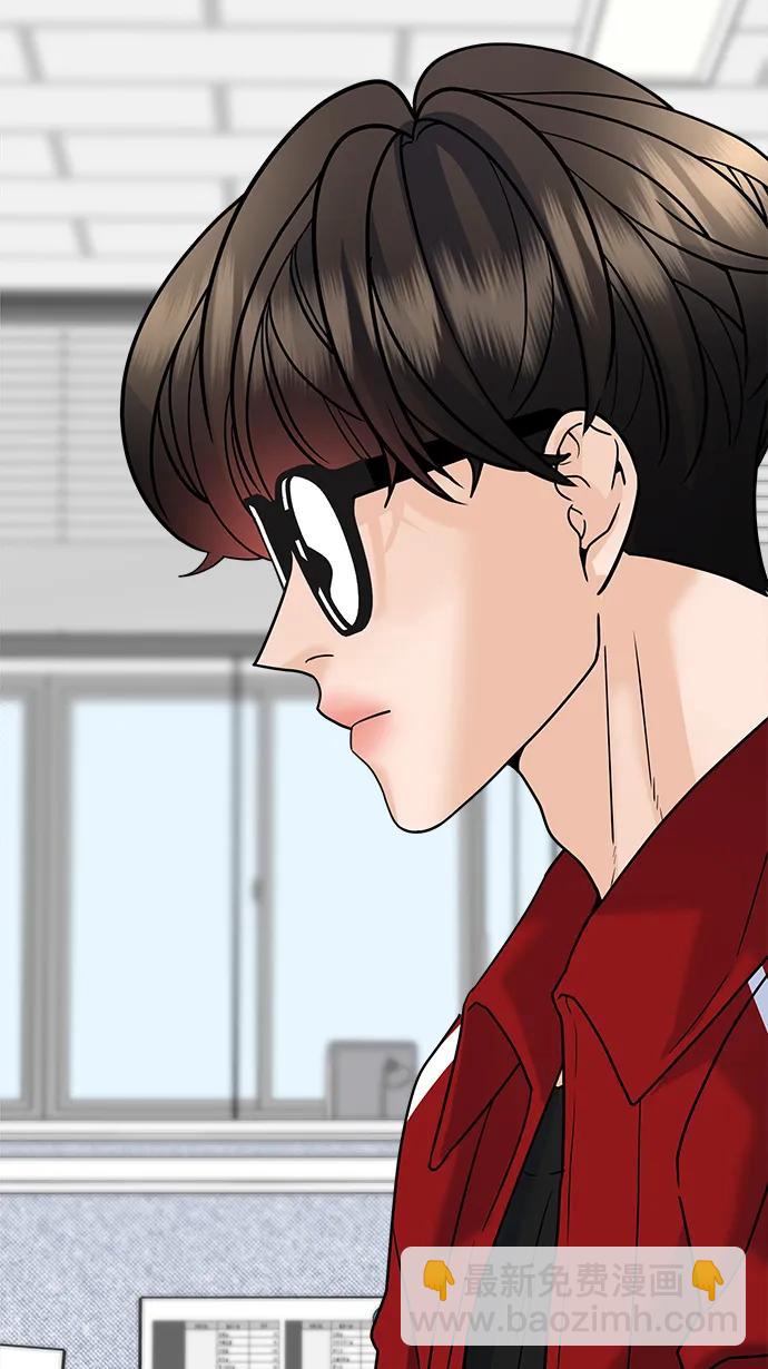 《随机恋爱》第26话 第13页