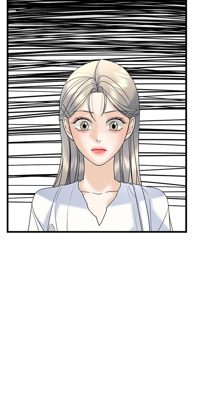 《随机恋爱》第28话 第26页