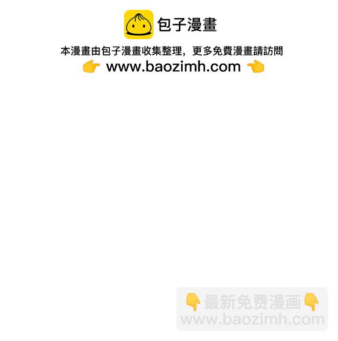 《随机恋爱》第36话 第2页
