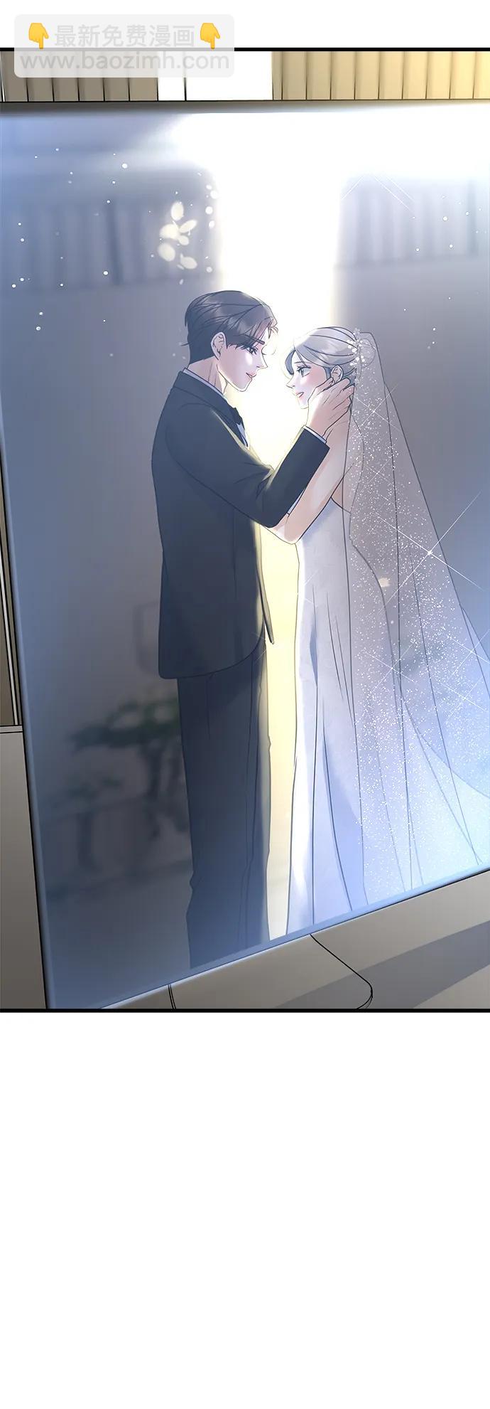 《随机恋爱》第36话 第7页