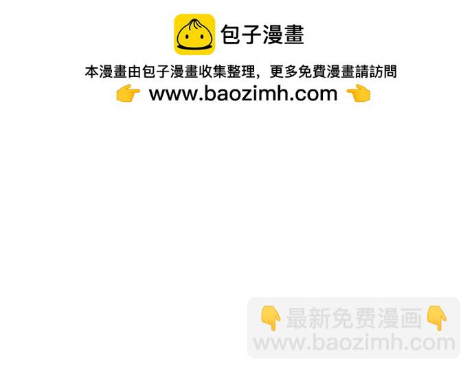 《随机恋爱》第37话 第2页